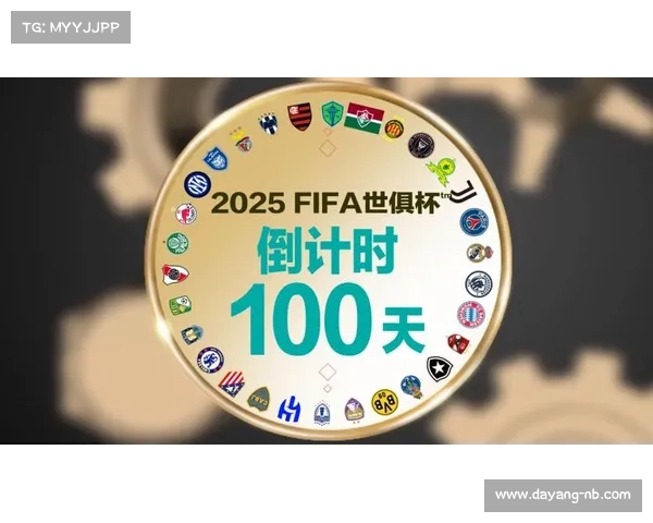 FIFA规定世俱杯参赛球队必须贴上世俱杯徽标禁止袖标赞助商标展示 FIFA规定世俱杯参赛球队必须贴上世俱杯徽标禁止袖标赞助商标展示