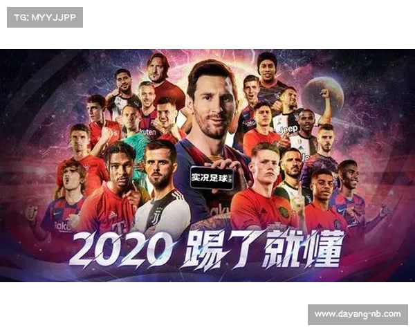 《尽享实况足球网易云版本全新体验下载安装攻略》 《尽享实况足球网易云版本全新体验下载安装攻略》